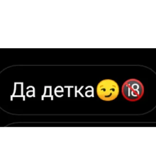 долбоебизм какой-то.