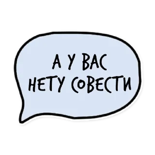 😏