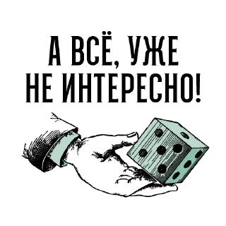 🎲
