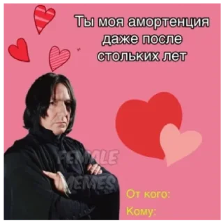 💟