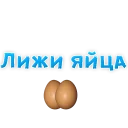 😋