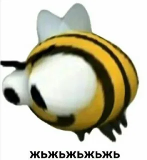 🐝