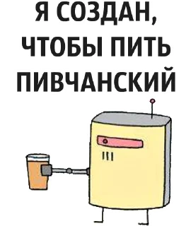 🍺