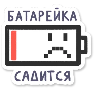 😔