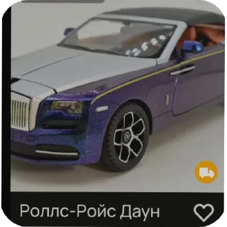 🚗