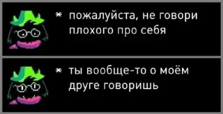 🥺