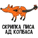 🎻