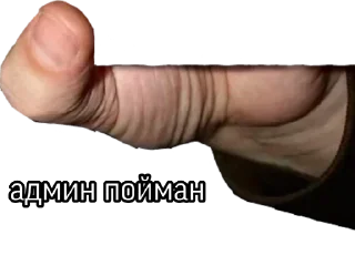 🤏