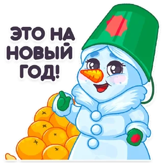 🎄