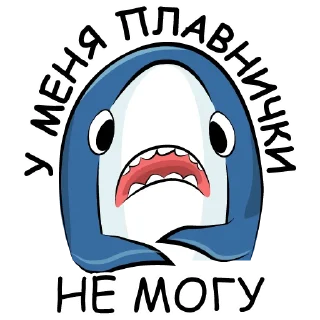 😥