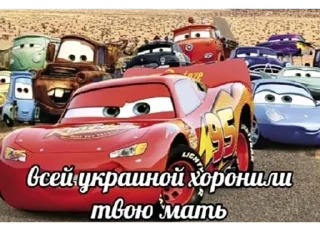 🇺🇦