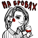 🍷