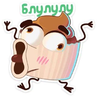 😱