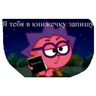 🤨