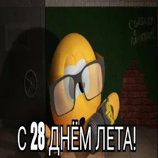 😱