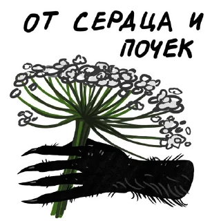 💐