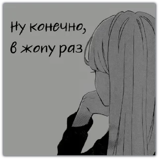😏