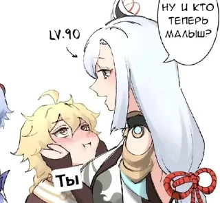 😏