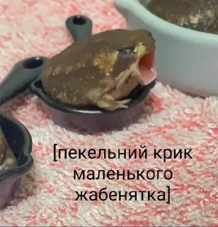 😣
