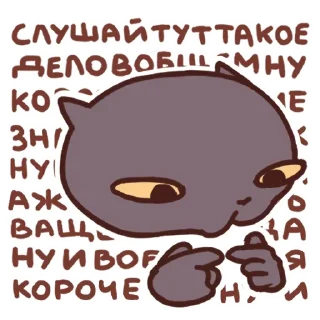 😒