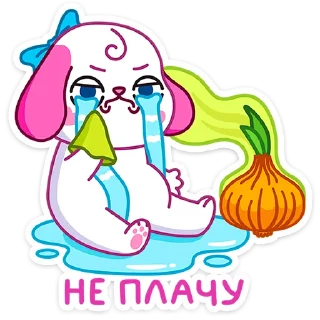 😭