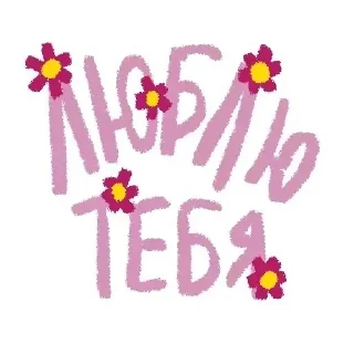 ❤️