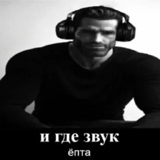 🎧
