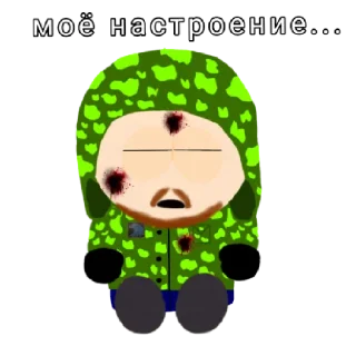☹️