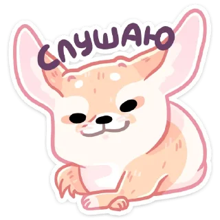 👂