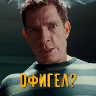 😡