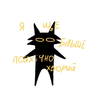 🤪