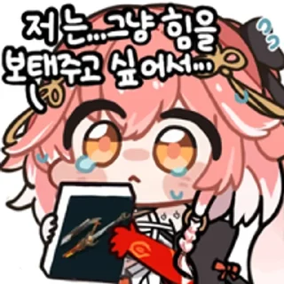 🌟