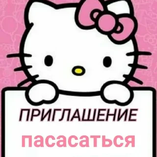 💋