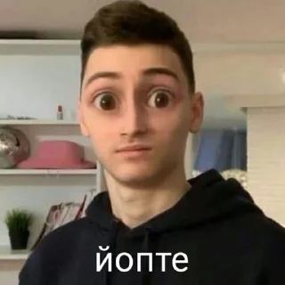 😳