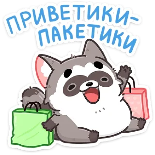 Мокко :: @stickroom