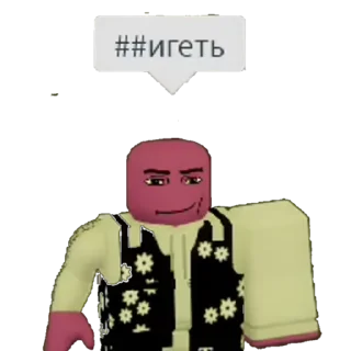 😶