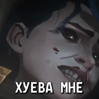 😫