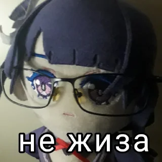 ☹️