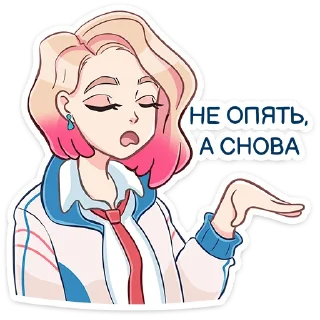 😕