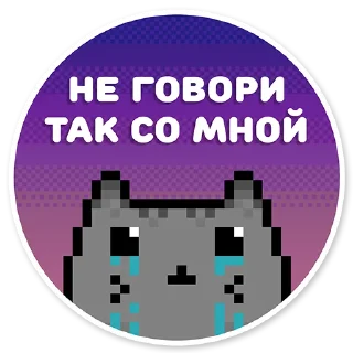 😔