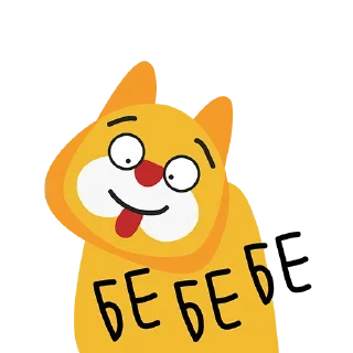 😜