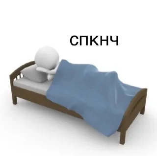😴