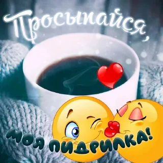 🥱