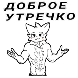 😏