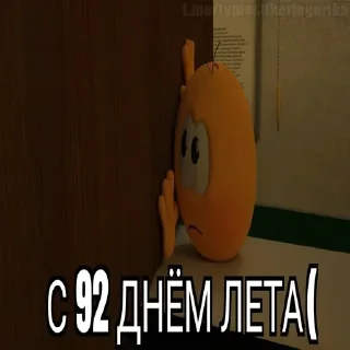 😱