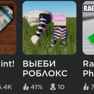 🥵