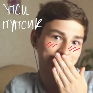 Брайн пупс от Айшы
