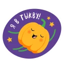 #одаеда. Хэллоуин