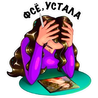 😞