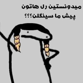 تانیـا